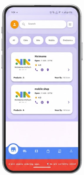 Nickname Portal shopping cart interface